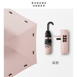 生活护理日用百货 雨伞阳伞商品选购指南