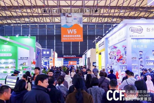 2026春季上海百货会 日用百货新浪潮，共创智慧生活新体验