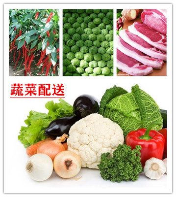 厚街食材配送 新鲜、卫生、健康的直达服务，日用百货一站式采购